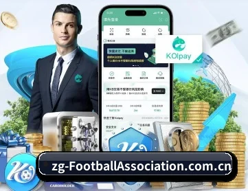 中国足协 APP 深度功能